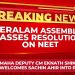 Breaking Developments Across Multiple Sectors